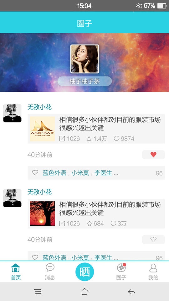 悠然一指