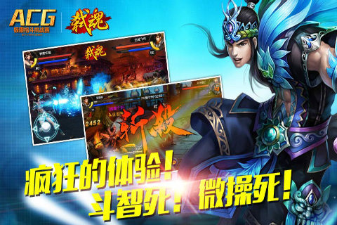 弒魂360版