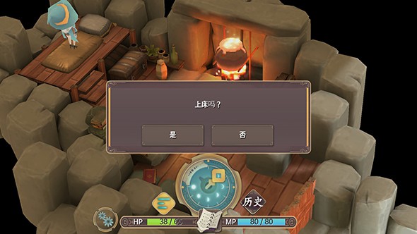 春巫2 修改屬性版