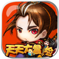 天天大冒險百度版