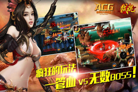 弒魂360版