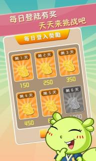瘋狂歇后語(yǔ)