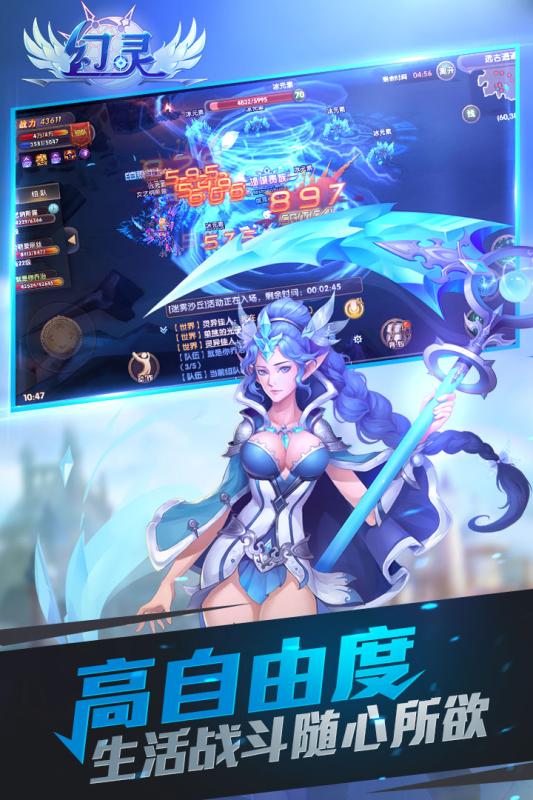 幻靈手游百度版