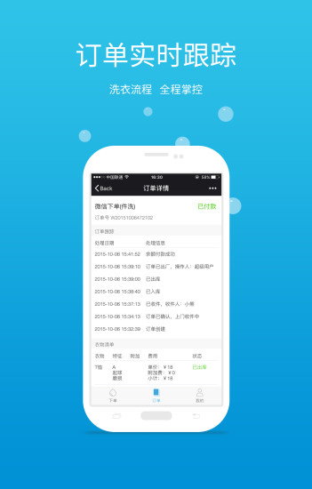 小熊到家