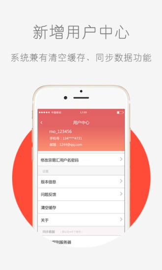 華夏文交所
