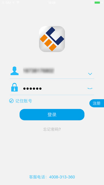 匯收宜