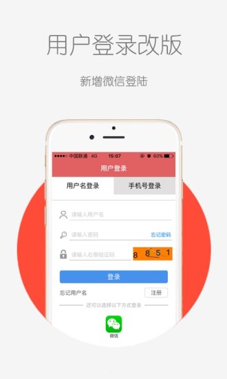 華夏文交所