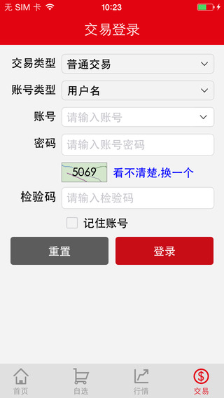 海西郵幣卡