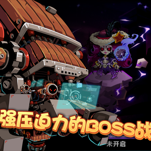 塊塊兵團百度版