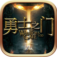 勇士之門手游