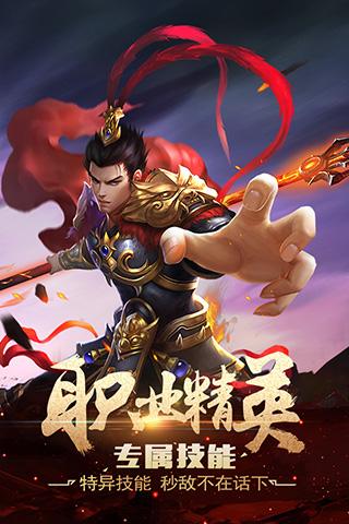 破军天下九游版
