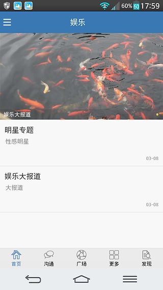 學(xué)教通