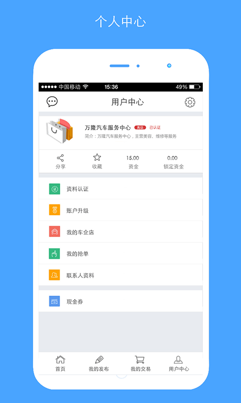 訊都車(chē)網(wǎng)