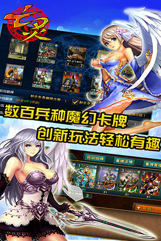 亡靈傳說360版