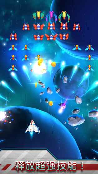 星蟲戰爭