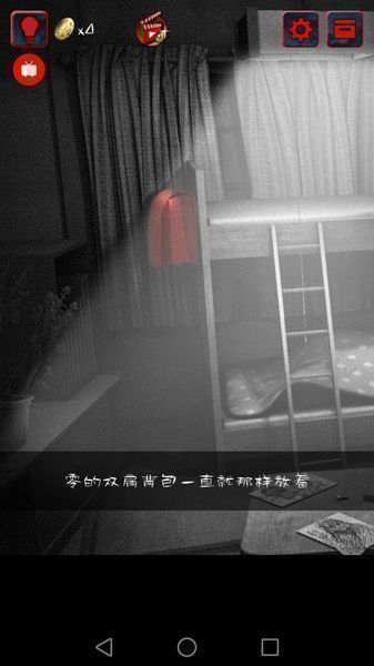 怨宅：零之章 漢化版
