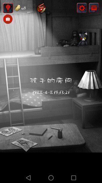 怨宅：零之章 漢化版
