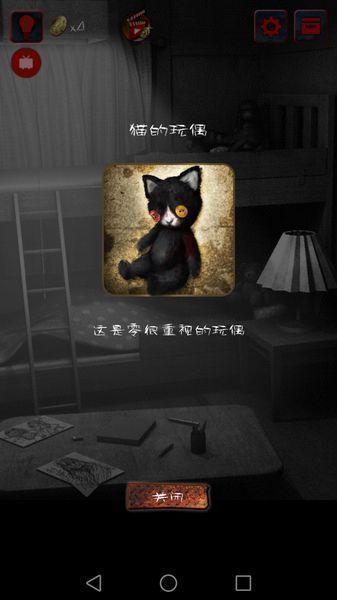 怨宅：零之章 漢化版