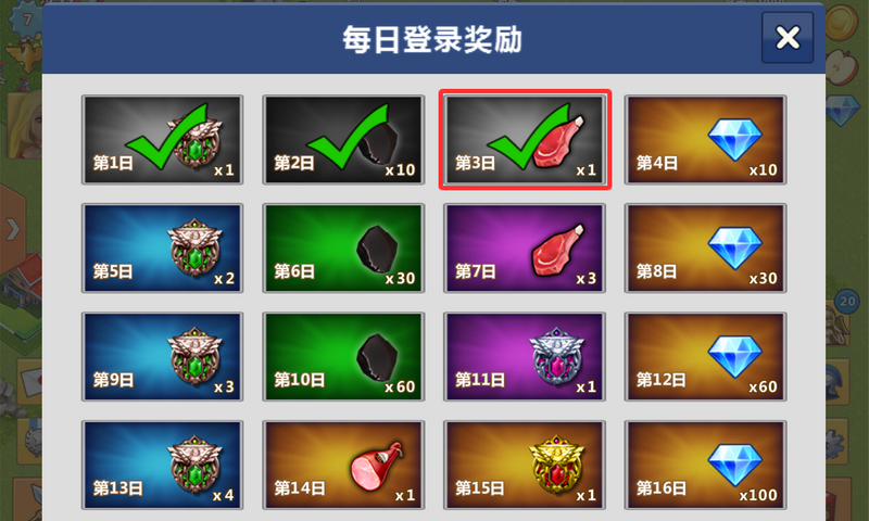 天天帝国百度版