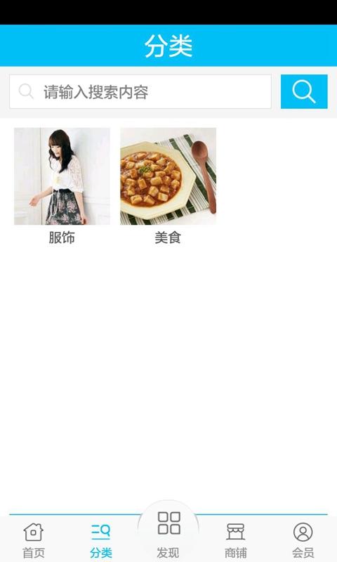 港澳網