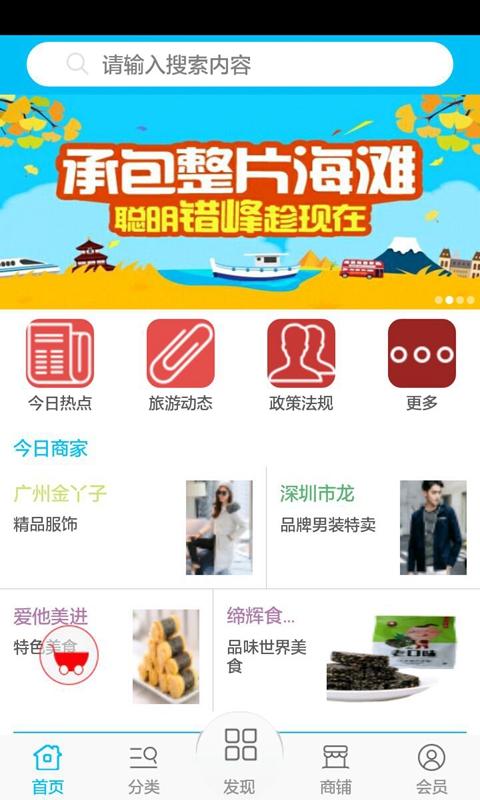 港澳網