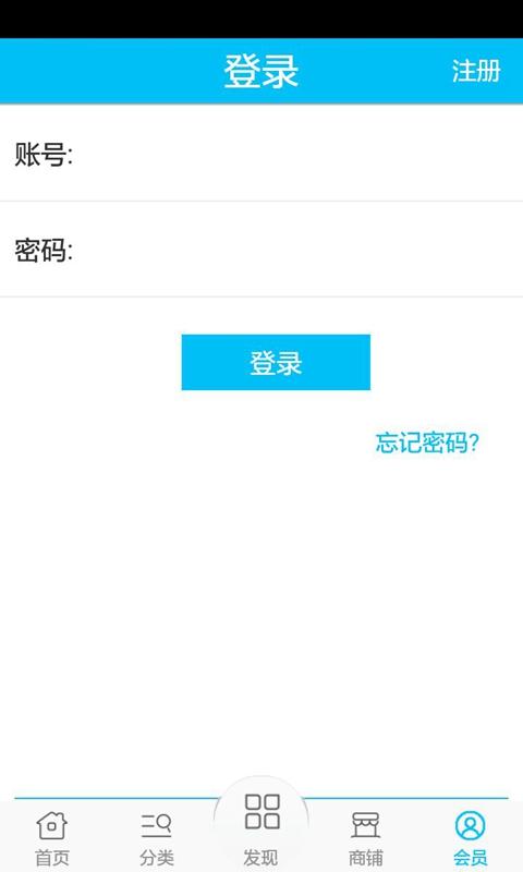 港澳網