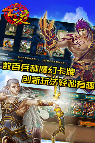 亡靈傳說360版