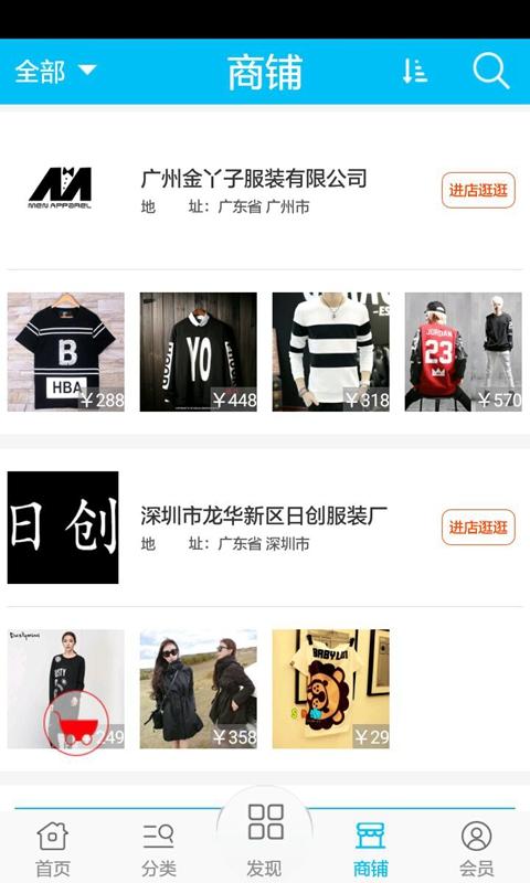 港澳網