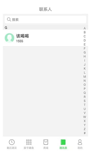 優(yōu)暢購