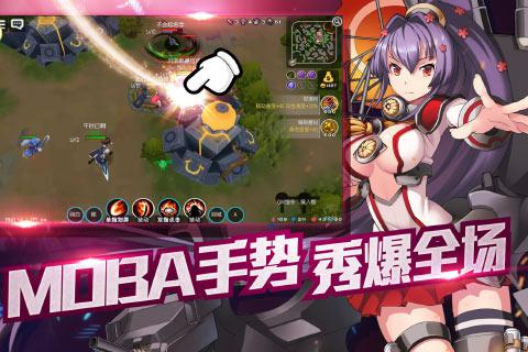 次元大作戰(zhàn)360版