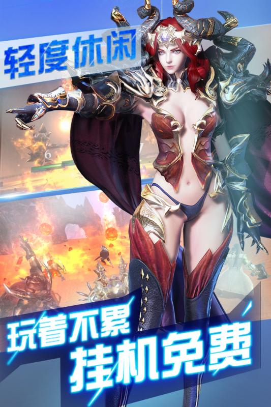 英靈幻想