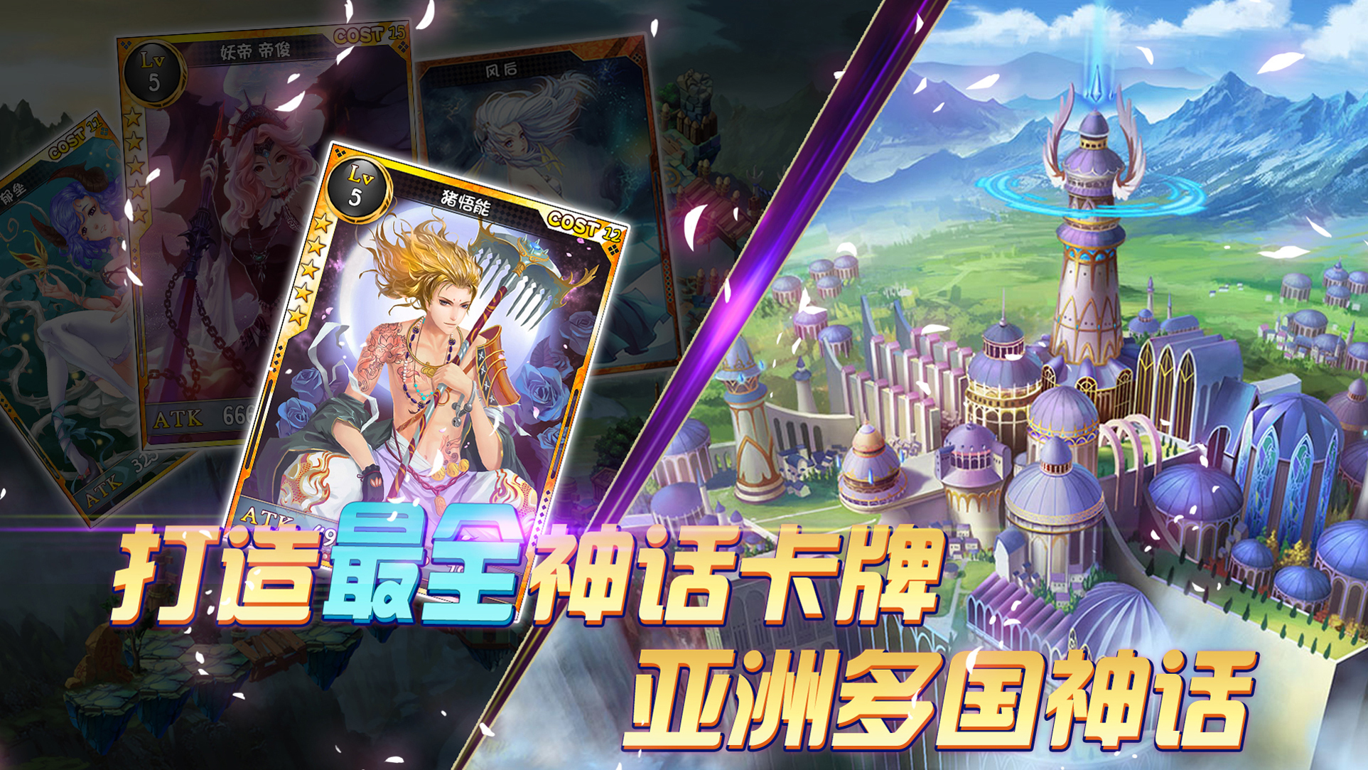 仙之痕360版
