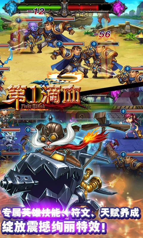 第一滴血360版