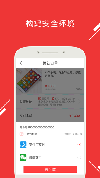 貳貨