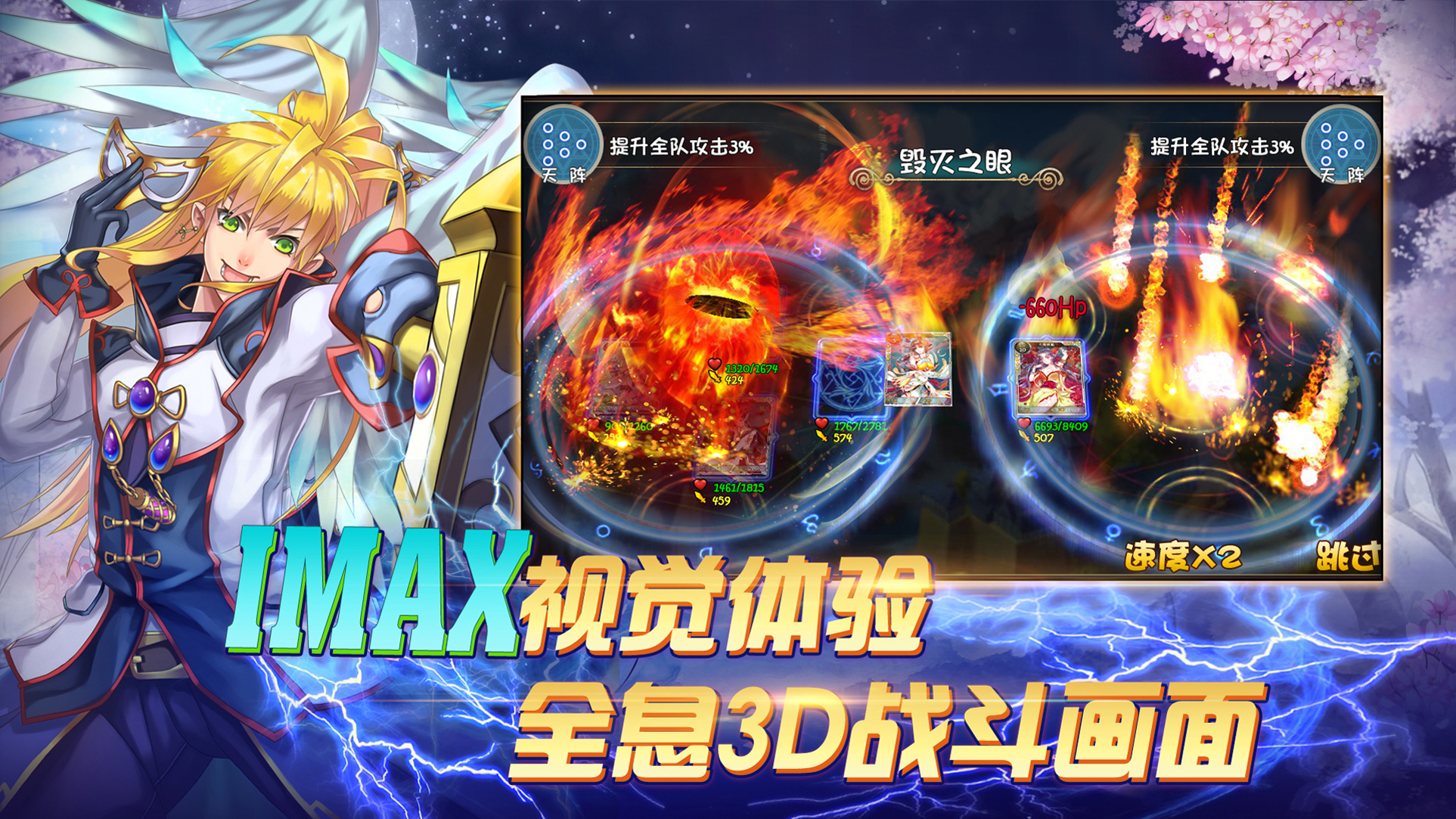 仙之痕360版