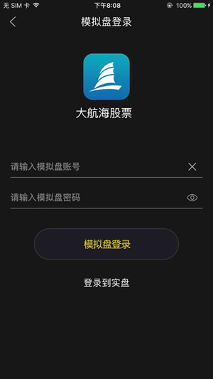 大航海股票