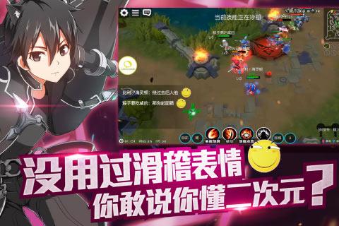 次元大作戰(zhàn)360版