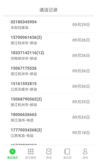優(yōu)暢購