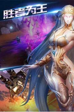 英靈幻想百度版
