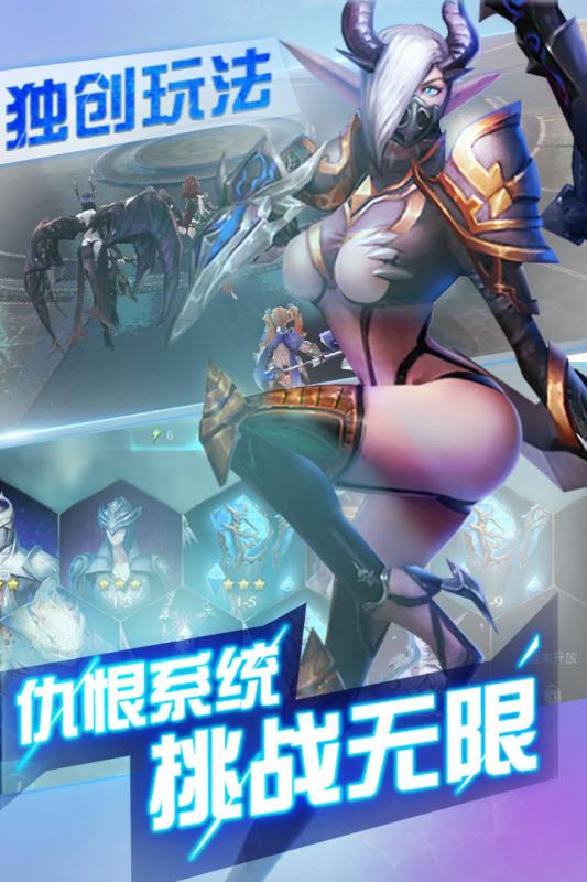 英靈幻想