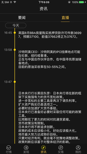 大航海股票