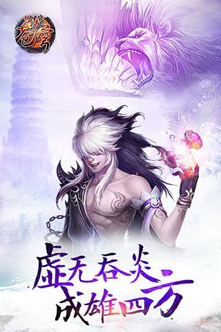 口袋蒼穹手游360版