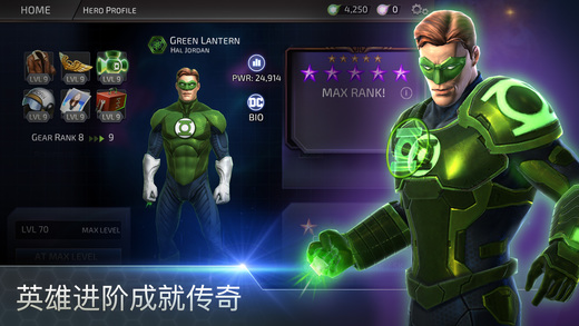 DC傳奇