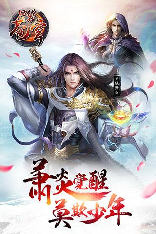 口袋蒼穹手游360版