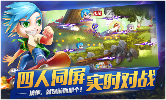 跑酷大亂斗百度版