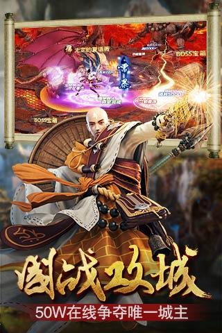 三打白骨精加速版
