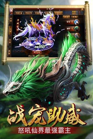 三打白骨精加速版