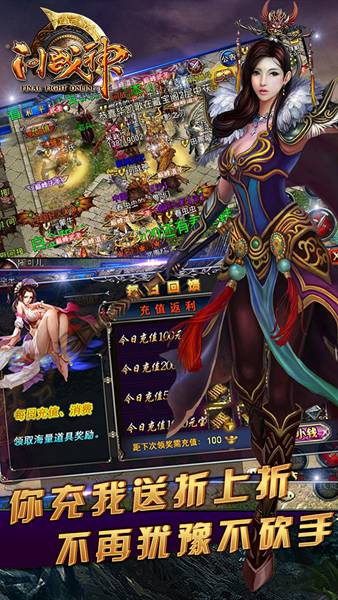 問戰神360版