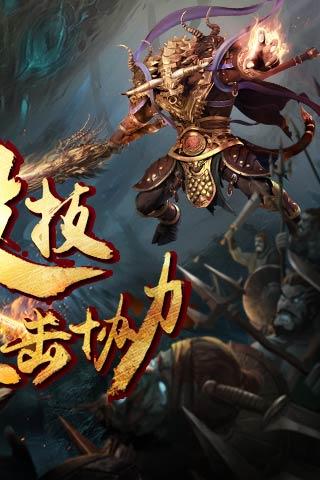 三打白骨精加速版