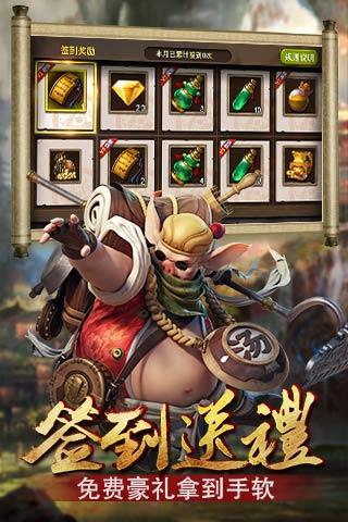 三打白骨精加速版